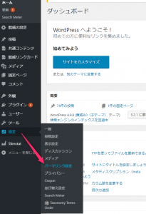 「not found」になる場合