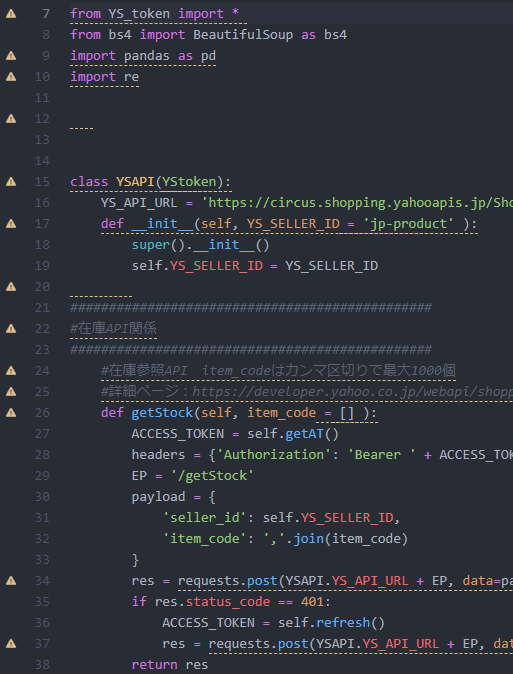 ide-python動作画面