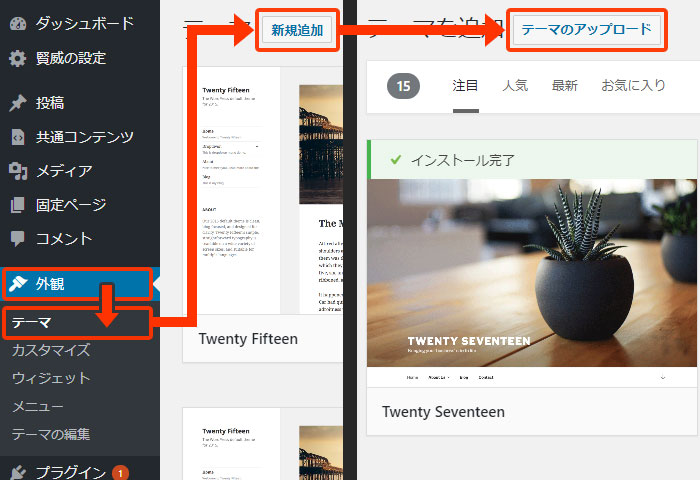 Devbeans Blog 主にワードプレスや賢威8 グーグルアドセンスについて書いてます ページ 6